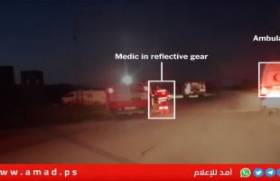 الهلال الأحمر يتهم جيش الاحتلال بالكذب وتبرير جريمة اعدام المسعفين- فيديو
