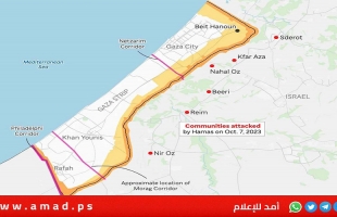 خطة إسرائيلية لوضع رفح ضمن "المنطقة العازلة..وكشف حجم التدمير في أنفاق غزة