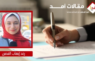 نساء غزة في ظل الحرب: "بين النزوح والمسؤولية”