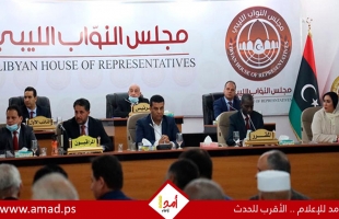 ليبيا.. 26 برلمانيا يرفضون تشكيل حكومة جديدة دون توافق سياسي شامل