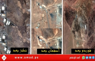 الخارجية الإيرانية: المنشآت النووية تضررت بشدة بسبب الضربات الأميركية