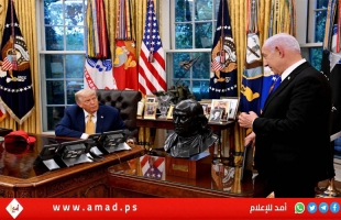 تقرير: خلافات بين ترامب ونتنياهو حول أهدافهما النهائية في إيران وغزة