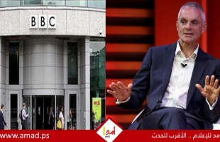 هيئة الإذاعة البريطانية تصدر تقريرا حول وثائقي غزة وتوضح أسباب سحبه من العرض