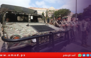 تقرير: الجيش اللبناني ينهي خطة تنفيذ الورقة الأمريكية لنزع سلاح "حزب الله"