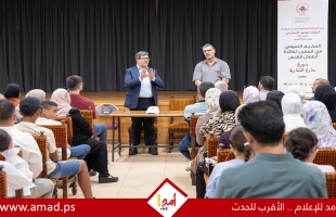 اختتام الفعاليات التحضيرية لدورة "حارة المغاربة" للمخيم الصيفي السنوي لأطفال القدس في المغرب