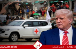 ترامب يتعهد لـ "عائلات الرهائن" بـ "إعادة المحتجزين وإنهاء الحرب في غزة خلال الأيام المقبلة"