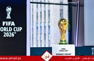 دعوات المقاطعة تضرب كأس العالم 2026