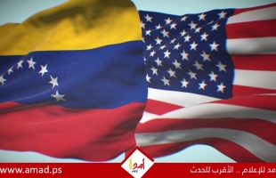 تحركات في الكونغرس لمنع ترامب من اتخاذ إجراءات عسكرية ضد فنزويلا