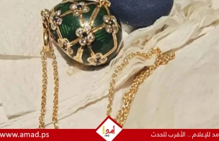 الشرطة النيوزيلندية تستعيد قلادة قيمتها 33 ألف دولار ابتلعها لص