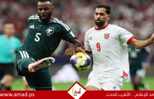 الأردن يفوز على السعودية بهدف ويضرب موعدا مع المغرب في نهائي كأس العرب - فيديو