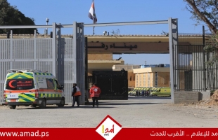 القاهرة تتهم إسرائيل بتعمد عرقلة السفر عبر معبر رفح ومنع وصول الإغاثة لغزة