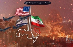 اليوم 60..أولا بأول في حرب إيران مع "إغلاق مسار إسلام آباد" مؤقتا