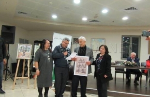 في ذكرى رحيل عاشق ومجنون حيفا