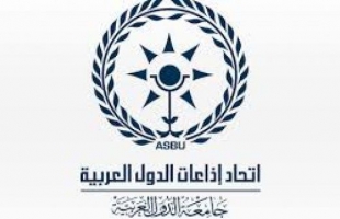 انتخاب فلسطين نائباً لرئيس لجنة الإعلام الجديد في اتحاد اذاعات الدول العربية "أسبو"