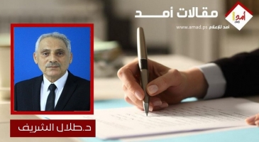 الذات والوطن خبيصة