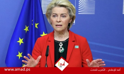 فون دير لاين: من السابق لأوانه تخفيف العقوبات المفروضة على إيران