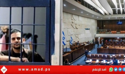 رغم التحذير الأوروبي.. الكنيست يصادق نهائيا على قانون إعدام الأسرى الفلسطينيين