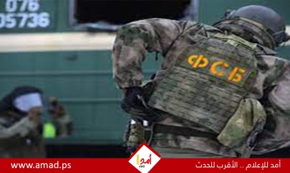 الأمن الروسي يحبط هجوم على معبد يهودي في موسكو