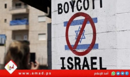 "كير" يدعو  النواب الأمريكي للتصويت بـ"لا" على قانون "مكافحة مقاطعة إسرائيل"