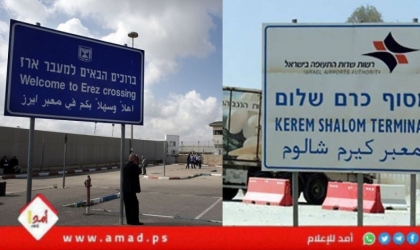 إسرائيل تدرس فرض عقوبات إضافية على حماس إذا لم تواصل تسليم جثامين الرهائن