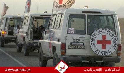الصليب الأحمر: الأيام المقبلة في غزة حاسمة ونحث الأطراف على الوفاء بالتزاماتهم