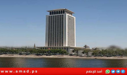  الخارجية المصرية: مؤسف انتهاك القيم الإنسانية بهذه الفجاجة