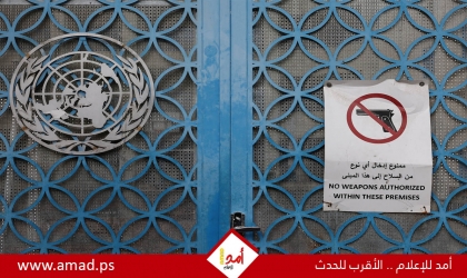 دولة الاحتلال تصادر مقر الأونروا في حي الشيخ جراح بالقدس لتحويلة بؤرة استيطانية