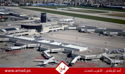 مهددة بقصفه.. إسرائيل تشكو "تهريب أموال" إيرانية لـ"حزب الله" عبر مطار بيروت