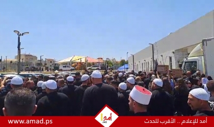 أهالي الجولان يحتجون ضد زيارة نتنياهو إلى مجدل شمس - فيديو