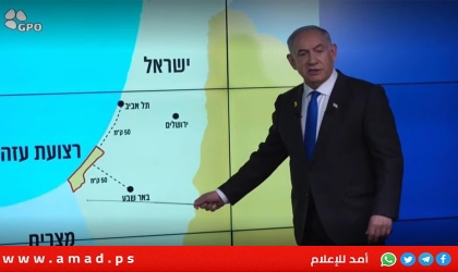 الخارجية الفلسطينية: خريطة نتنياهو استخفاف بالشرعية الدولية وقراراتها