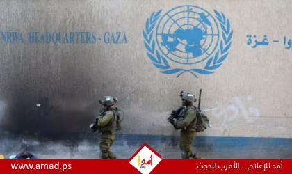 "أكسيوس": الخارجية الأمريكية تحذر فريق ترامب من "كارثة" الأونروا التي تلوح في غزة