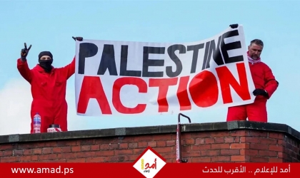 بريطانيا تحظر حركة "فلسطين أكشن": اتهمتها بالإرهاب