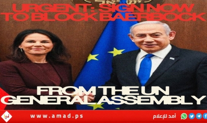 حملة دولية لمنع تعيين الألمانية “بيربوك” لرئاسة الدورة 80 للجمعية العامة للأمم المتحدة