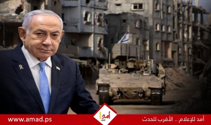 في بيان مشترك..وزراء خارجية 5 دول يدينون خطة إسرائيل لاحتلال مدينة غزة