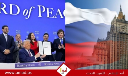 الخارجية الروسية: "مجلس السلام" في غزة يثير مزيدا من التساؤلات