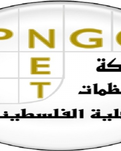 المنظمات الأهلية: اعتداءات المستوطنين امتداد لسياسات رسمية احتلالية بهدف التطهير العرقي