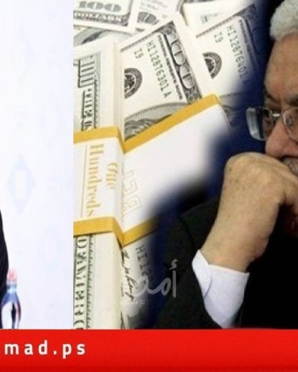 تحويل 258 مليون شيكل من أموال السلطة الفلسطينية المحتجزة الى عائلات قتلى إسرائيليين