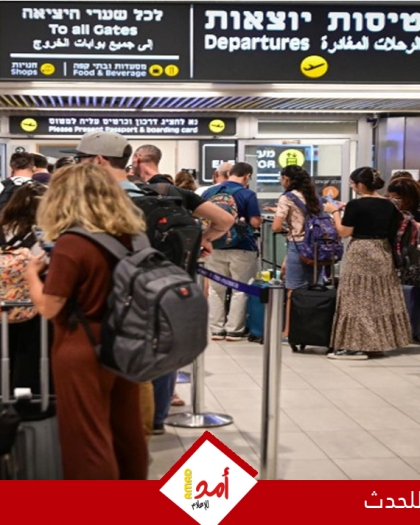 شركات طيران كبرى مددت إلغاء رحلاتها إلى مطار اللد