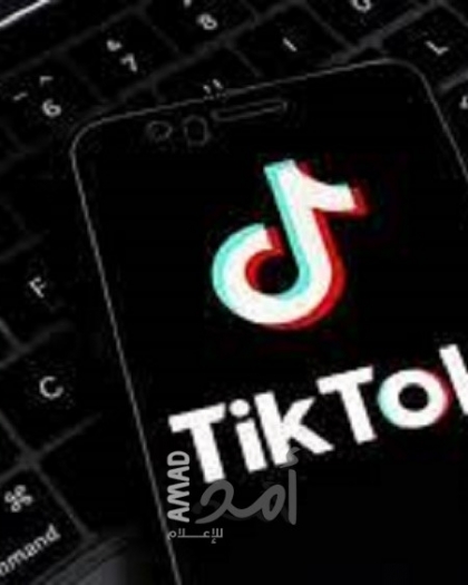 تريند تيك توك "غريب في بيتنا" ينتشر في العالم والشرطة البريطانية تحذر منه