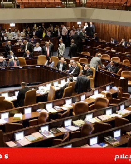 الكنيست الإسرائيلي يصادق على قانون الموازنة بأغلبية 66 مقابل 52 صوتا..ونتنياهو سعيد جدا