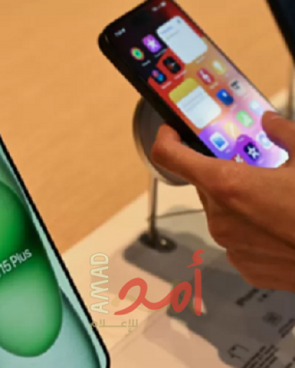 خمس ميزات مخفية في هواتف آيفون يجب أن تعرفها