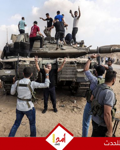 جيش الاحتلال يعلن قرب الانتهاء من تحقيق بشأن أسلوب التعامل مع هجوم 7 أكتوبر