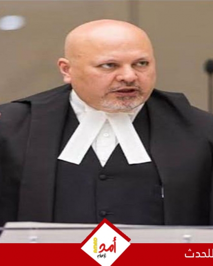 الخزانة الأمريكية تفرض عقوبات تطال المدعي العام للجنائية الدولية