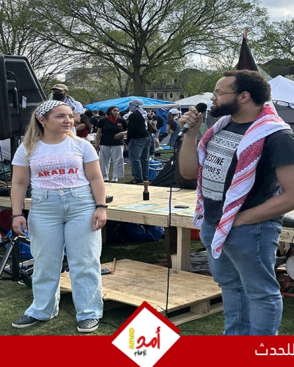 قاض أمريكي يعرقل محاولات ترامب لترحيل نشطاء مؤيدين للفلسطينيين: "نهج مخيف ومروع"