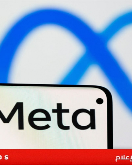 ميتا تواجه محاكمة حاسمة بشأن خوارزمياتها