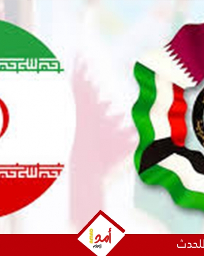 زلزال "المواجهة الكبرى": كيف تعيد الحرب الحالية صياغة العقيدة الأمنية لدول الخليج؟