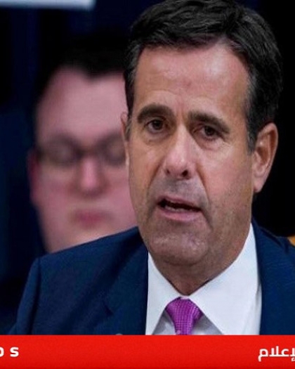 جون راتكليف يؤدي اليمين الدستورية مديرا لوكالة المخابرات المركزية الأمريكية