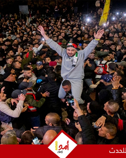 الصليب الأحمر يصل كرم أبو سالم استعدادًا لاستلام الأسرى الفلسطينيين