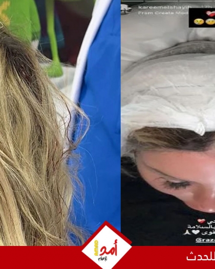 رزان مغربي تطمئن جمهورها بعد إصابة الرأس