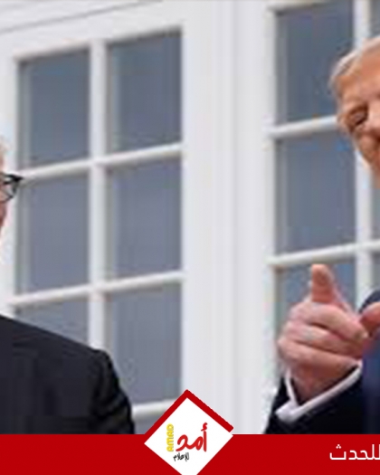 ستارمر: ناقشت مع ترامب "خطة عملية" لأمن الملاحة في هرمز..وإشراك دول الخليج في أي اتفاق